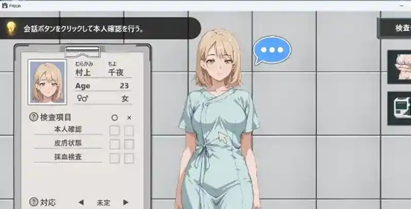 监狱：被隔离的人们 监狱：被隔离的人们 AI汉化 中文官网入口 设施管理流程 封面图