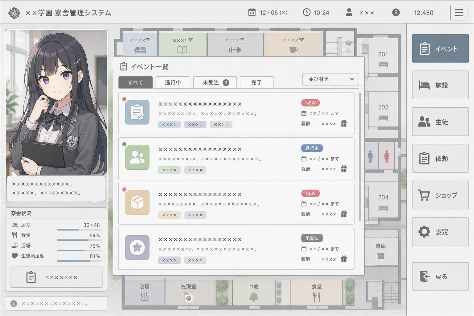 监狱:被隔离的人们 版本内容 资料图 6